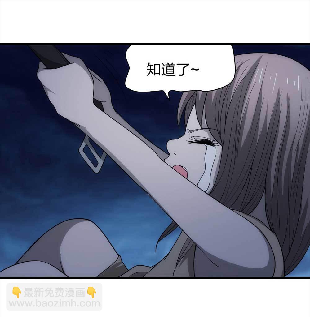 015-绑匪（下）-第16话