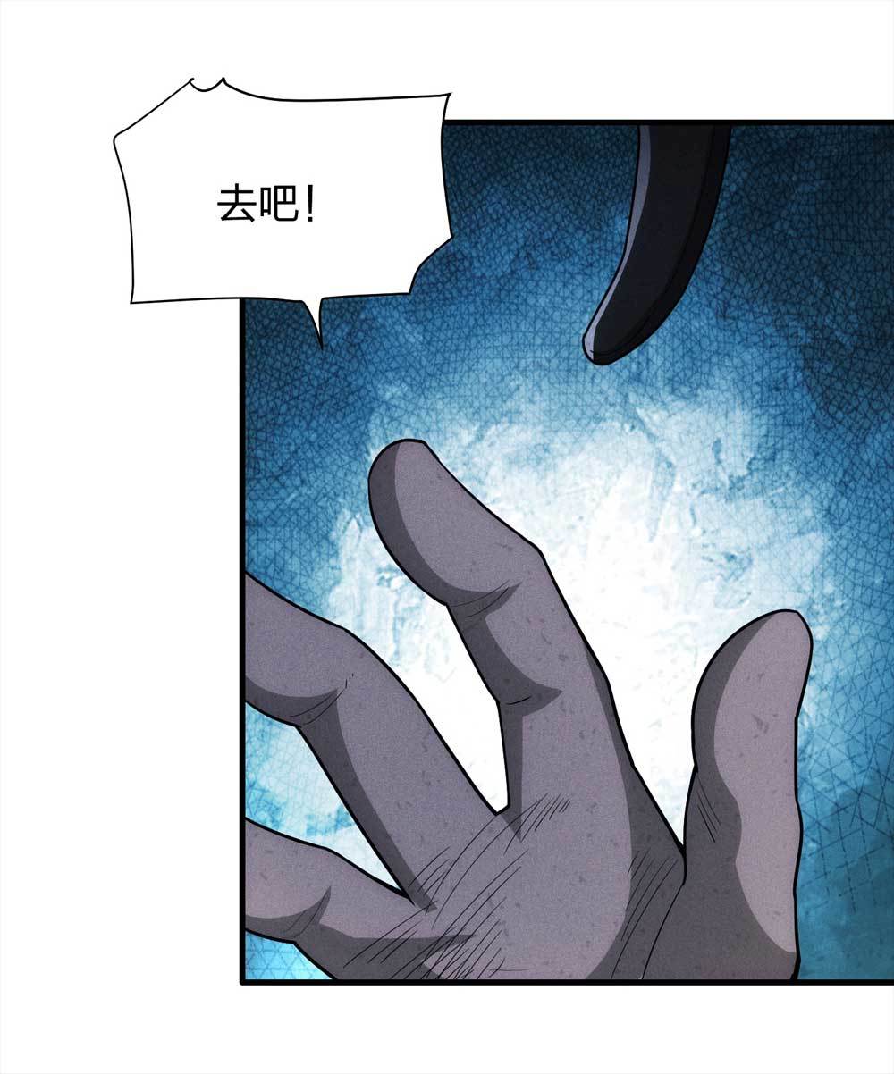 015-绑匪（下）-第16话