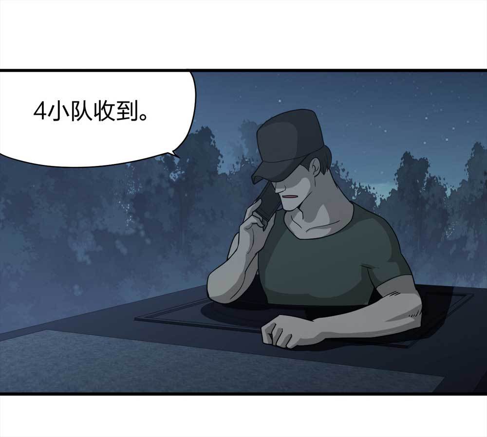 015-绑匪（下）-第16话