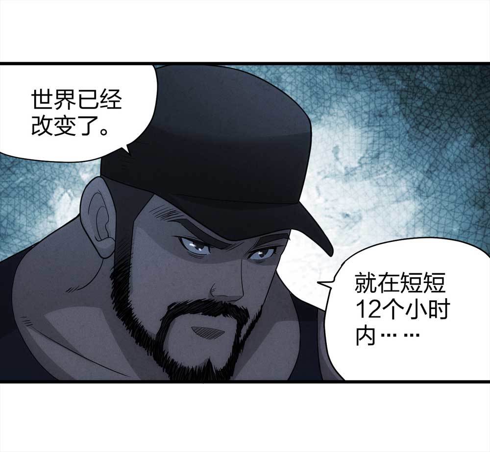 015-绑匪（下）-第16话