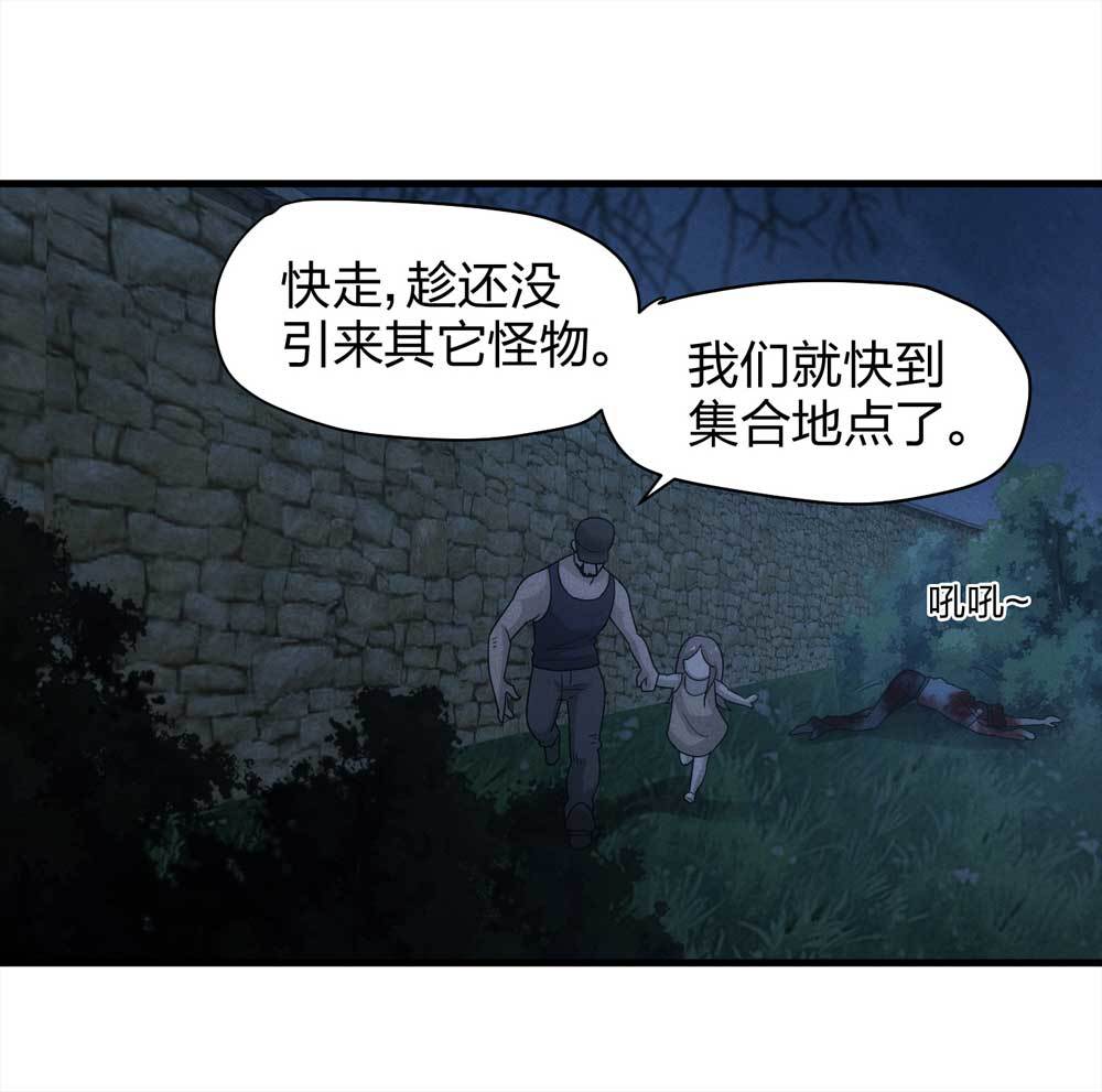 015-绑匪（下）-第16话