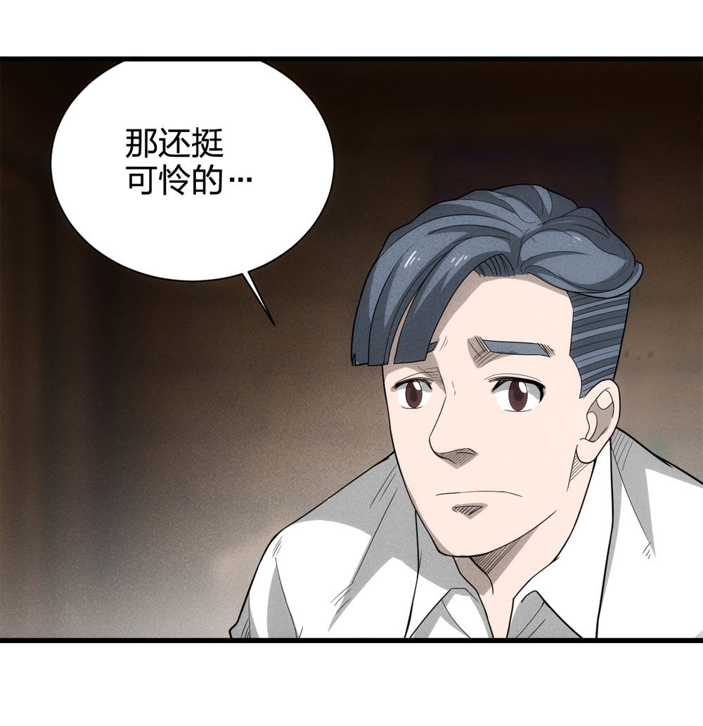 017-夜班公交（下）(1/2)-第18话