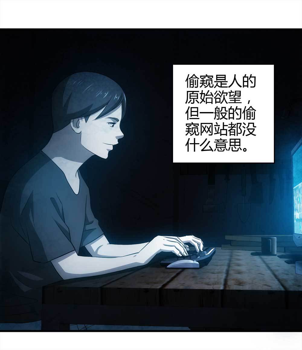 003-正在直播3(1/2)-第4话