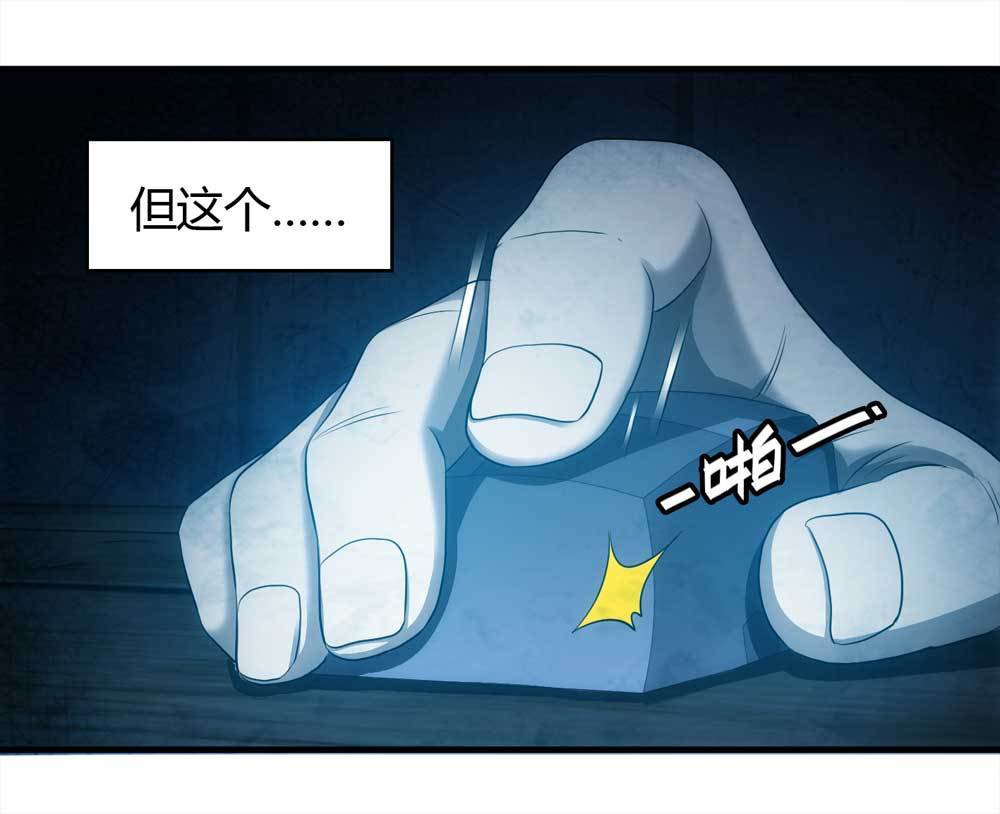 003-正在直播3(1/2)-第4话