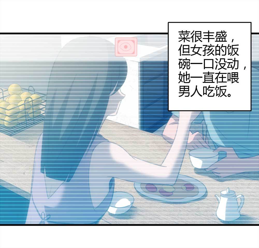 003-正在直播3(1/2)-第4话