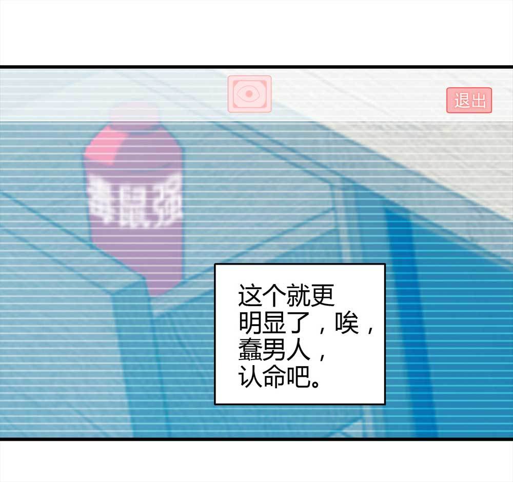 003-正在直播3(1/2)-第4话