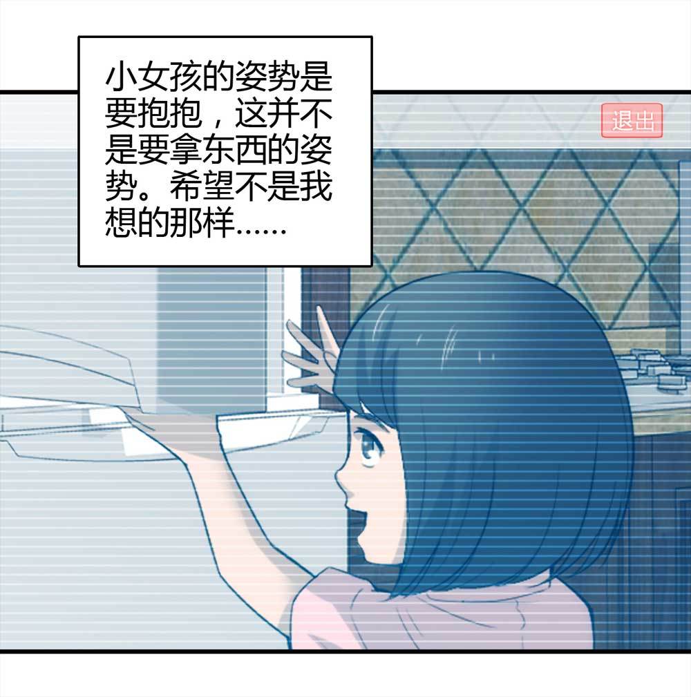 003-正在直播3(1/2)-第4话