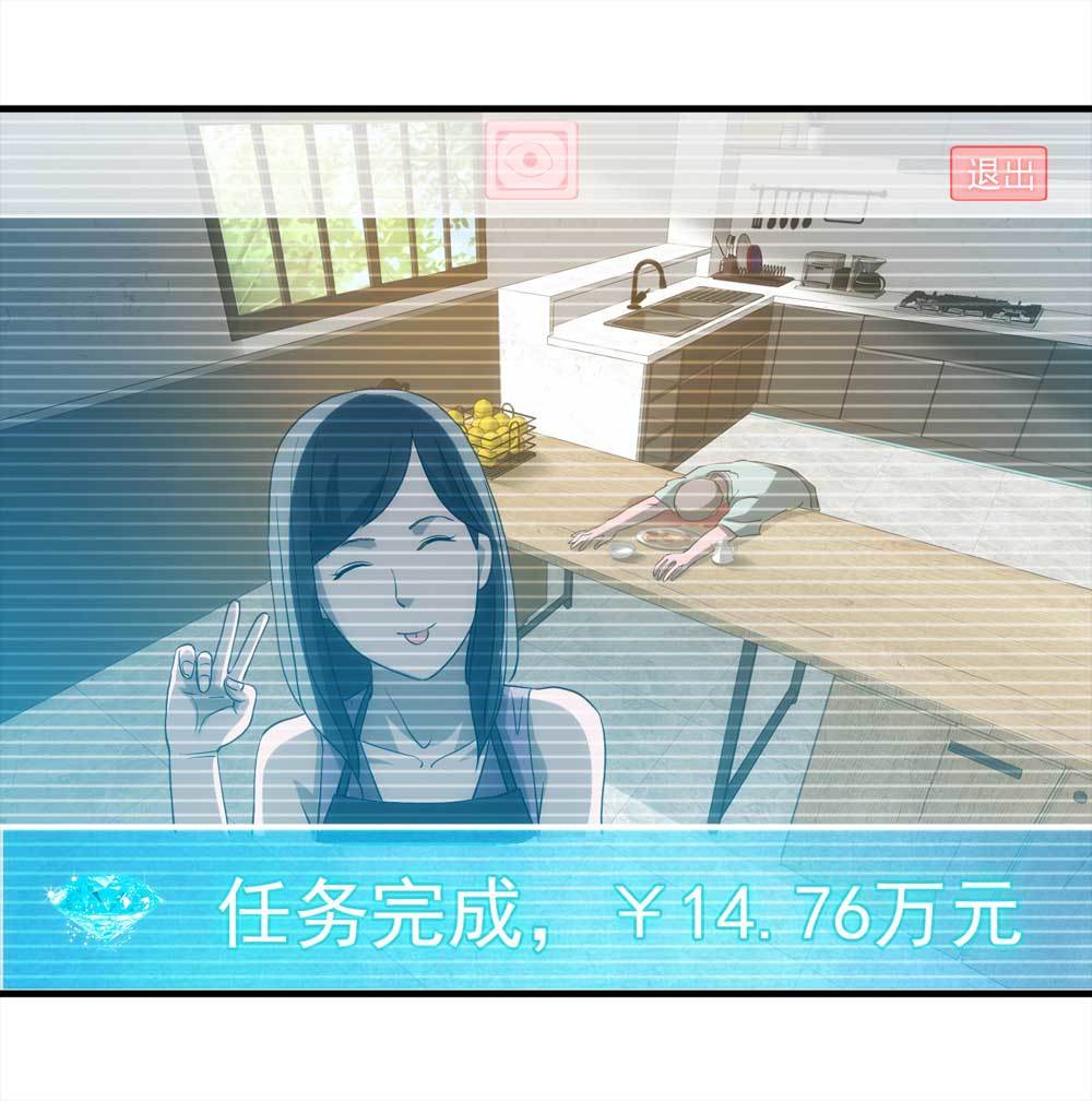 003-正在直播3(1/2)-第4话