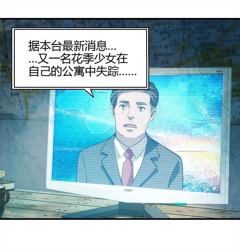 003-正在直播3(1/2)-第4话