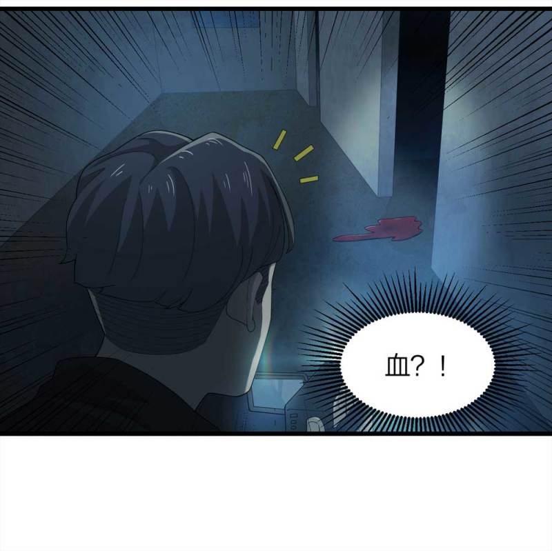 047-鬼屋（下）(1/2)-第20话