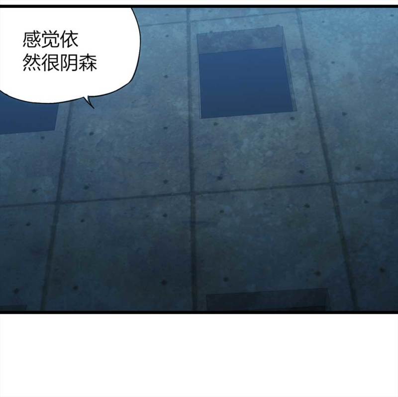047-鬼屋（下）(1/2)-第20话