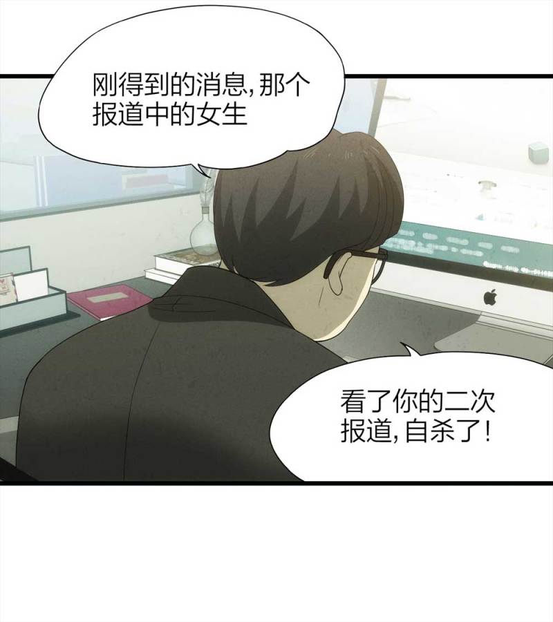 049-新闻（下）(1/2)-第22话