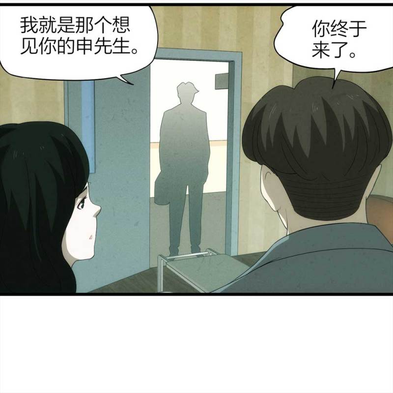049-新闻（下）(1/2)-第22话