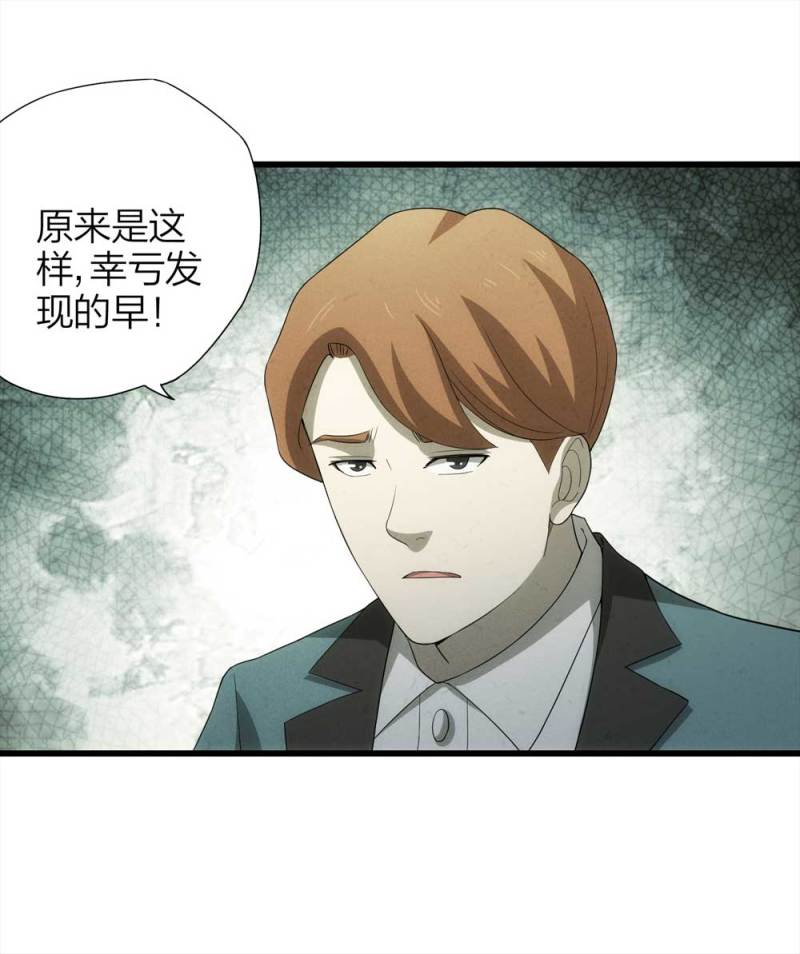 049-新闻（下）(1/2)-第22话