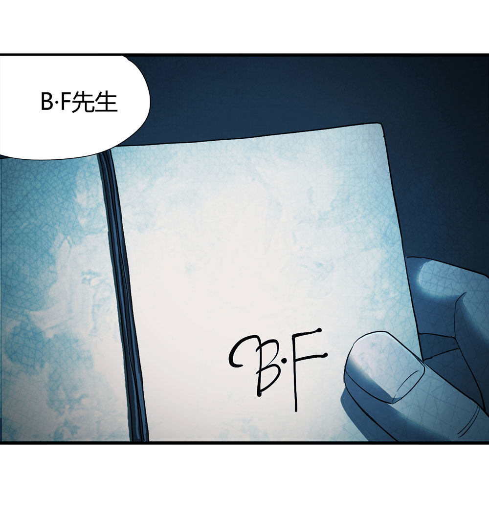 005-越狱（上）-第6话