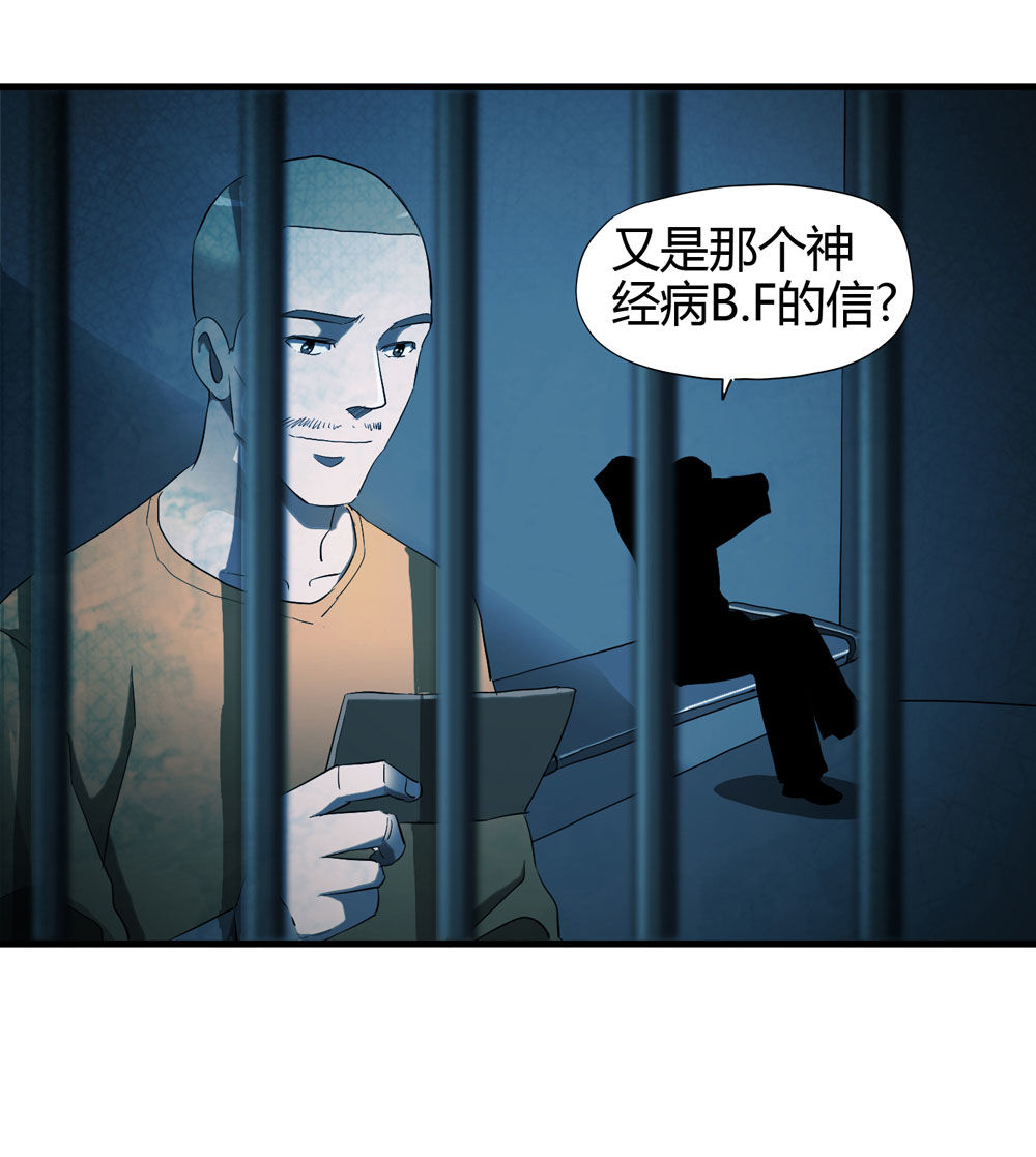 005-越狱（上）-第6话