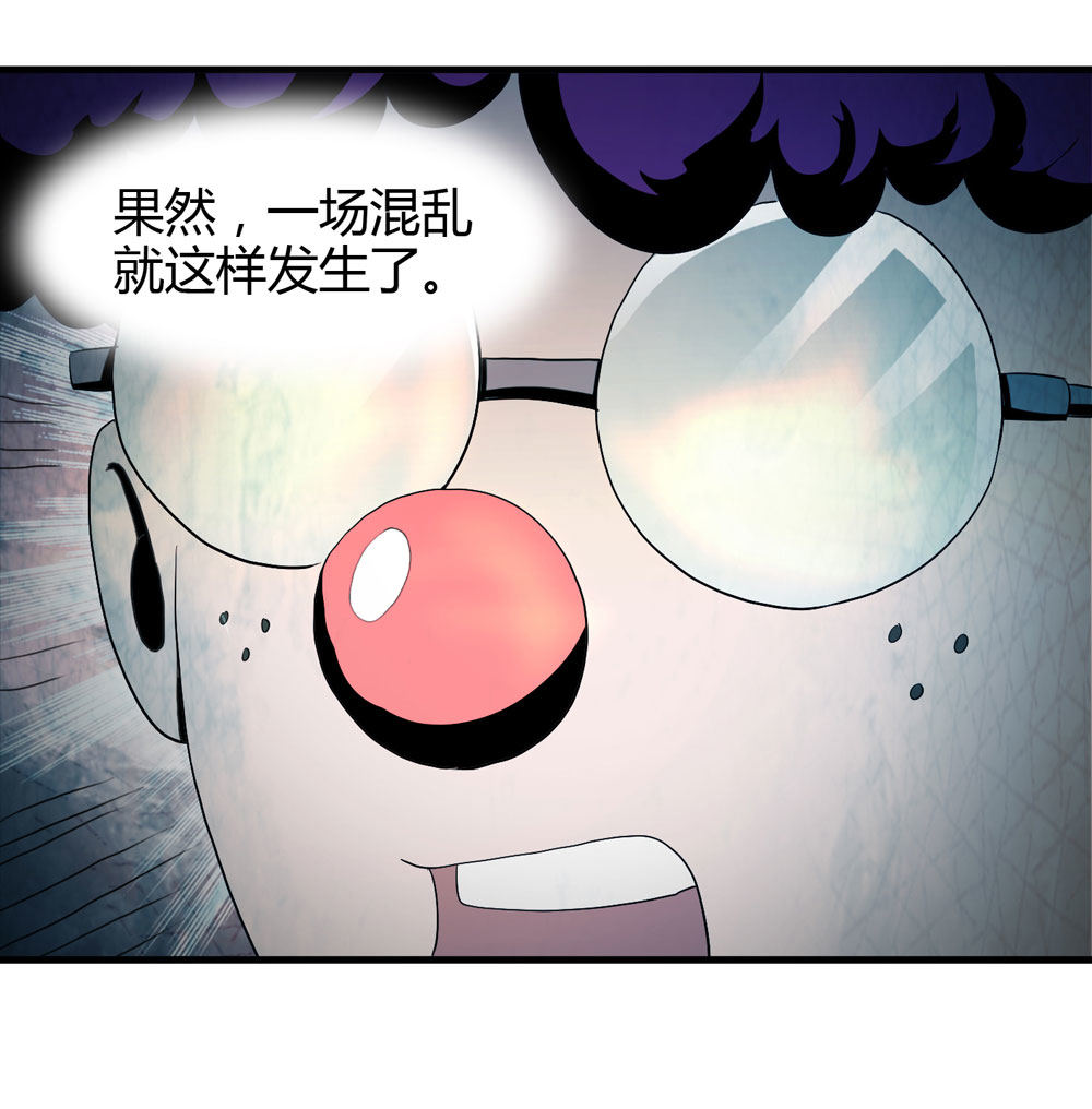005-越狱（上）-第6话