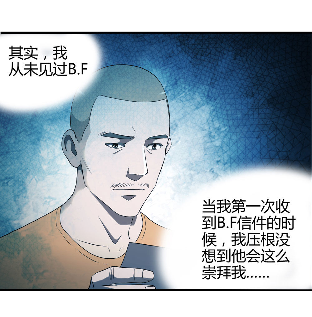 005-越狱（上）-第6话