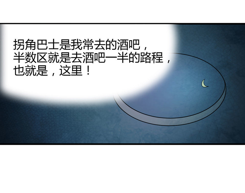 005-越狱（上）-第6话