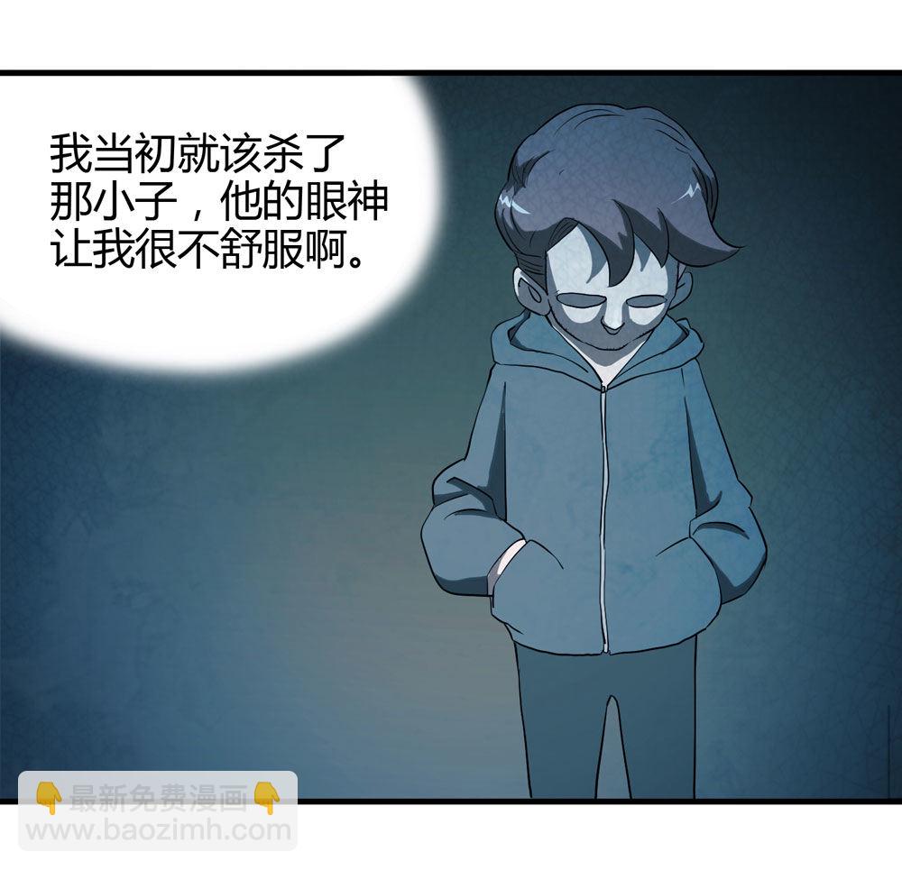 005-越狱（上）-第6话
