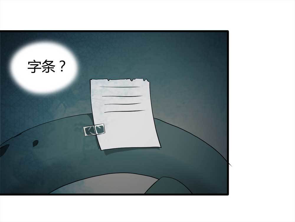 005-越狱（上）-第6话