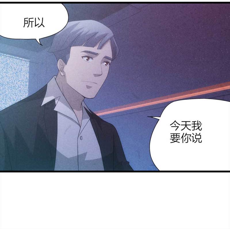 051-爱情与谎言（下）(1/2)-第24话