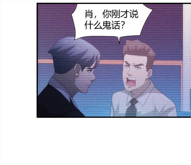051-爱情与谎言（下）(1/2)-第24话