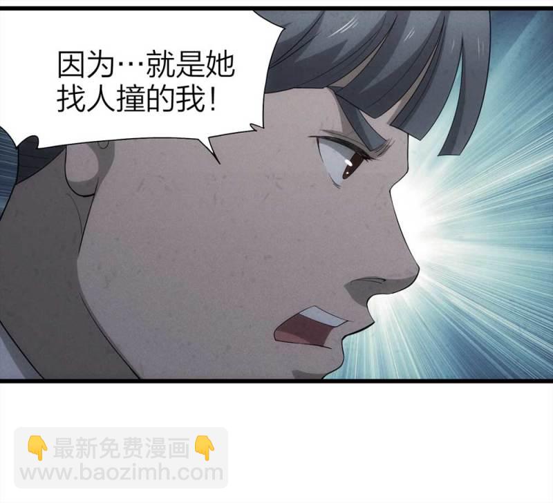 051-爱情与谎言（下）(1/2)-第24话