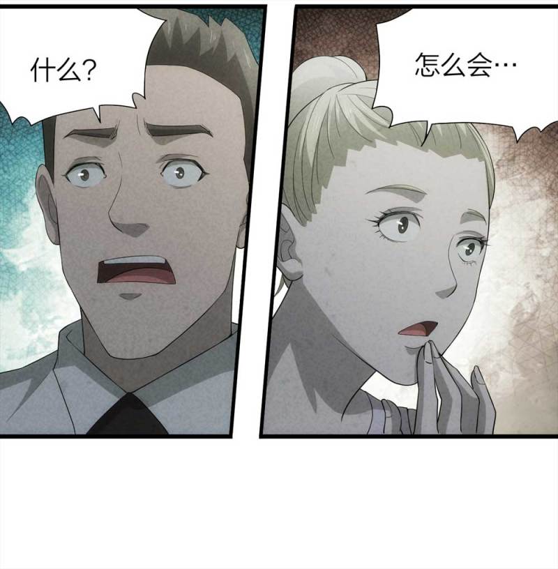 051-爱情与谎言（下）(1/2)-第24话
