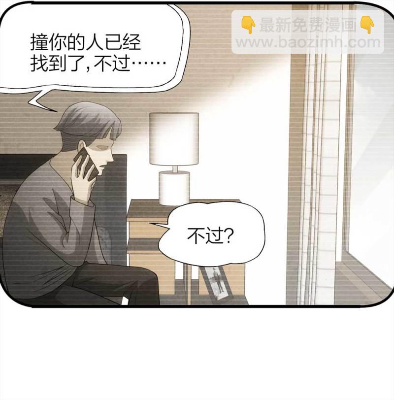 051-爱情与谎言（下）(1/2)-第24话