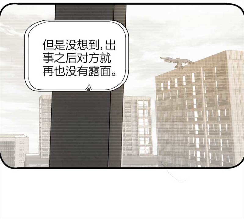 051-爱情与谎言（下）(1/2)-第24话