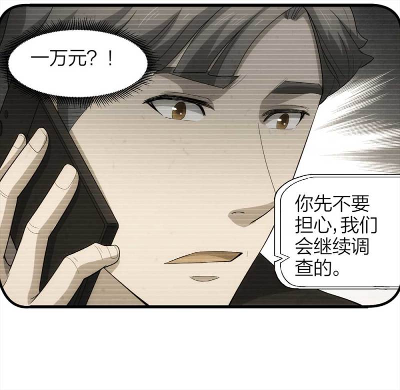 051-爱情与谎言（下）(1/2)-第24话