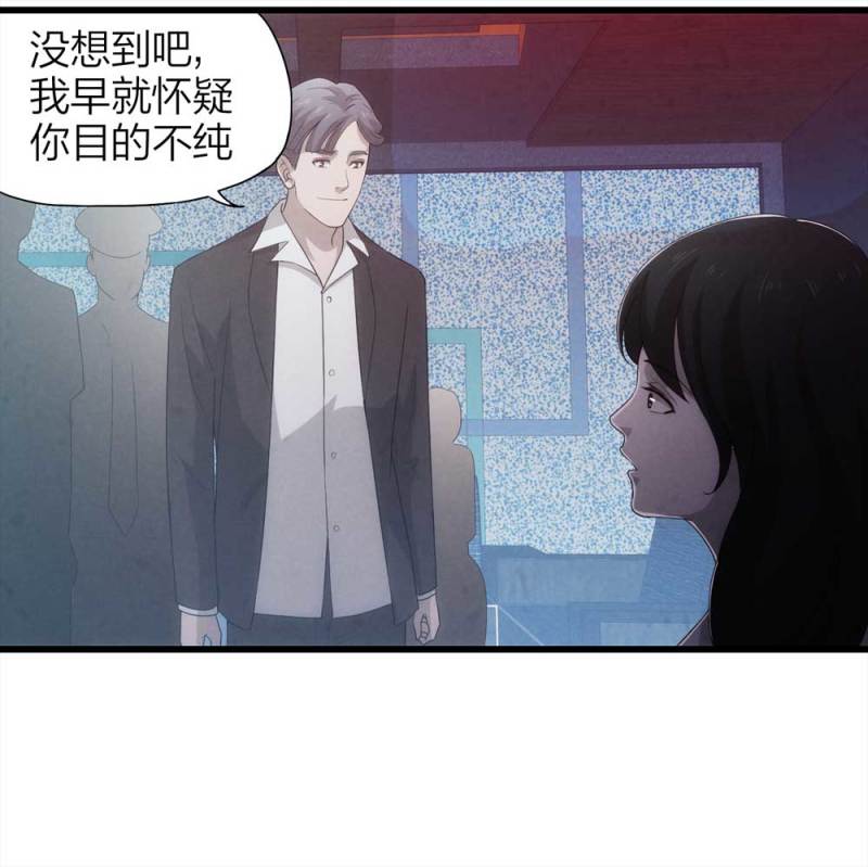 051-爱情与谎言（下）(1/2)-第24话