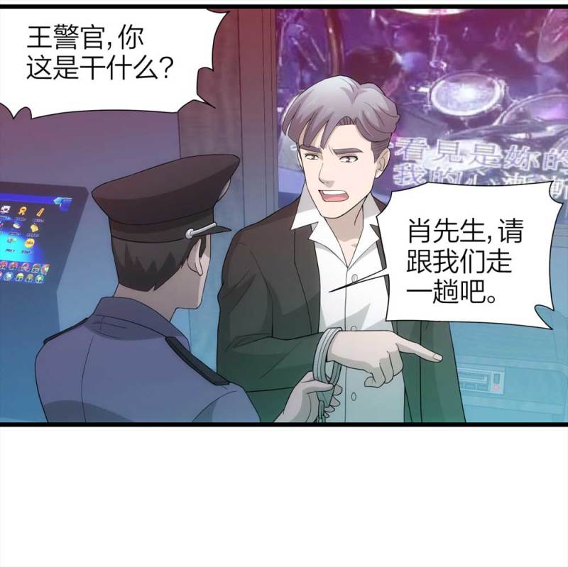 051-爱情与谎言（下）(1/2)-第24话