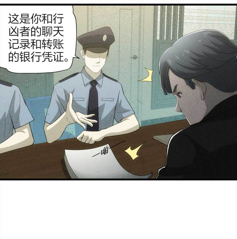 051-爱情与谎言（下）(1/2)-第24话