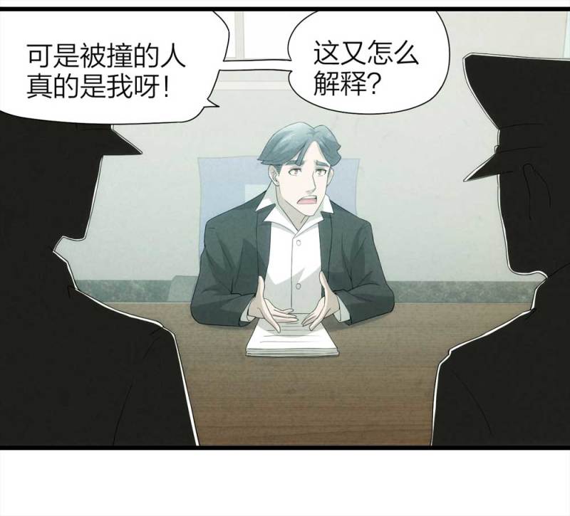 051-爱情与谎言（下）(1/2)-第24话