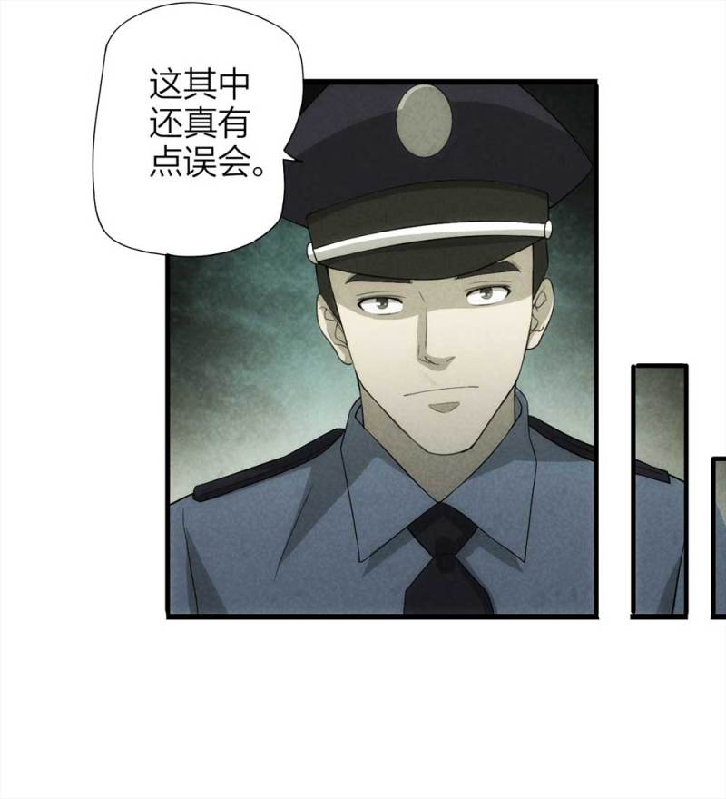 051-爱情与谎言（下）(1/2)-第24话