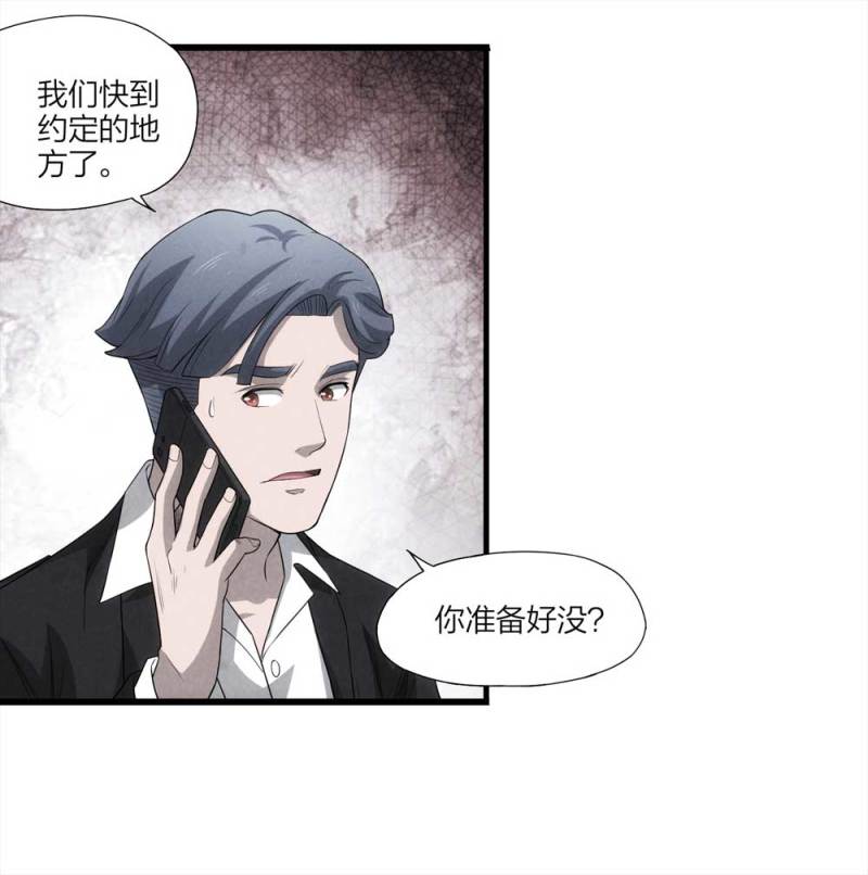 051-爱情与谎言（下）(1/2)-第24话