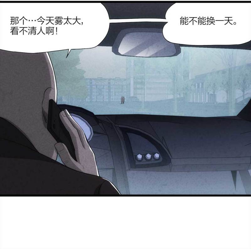 051-爱情与谎言（下）(1/2)-第24话