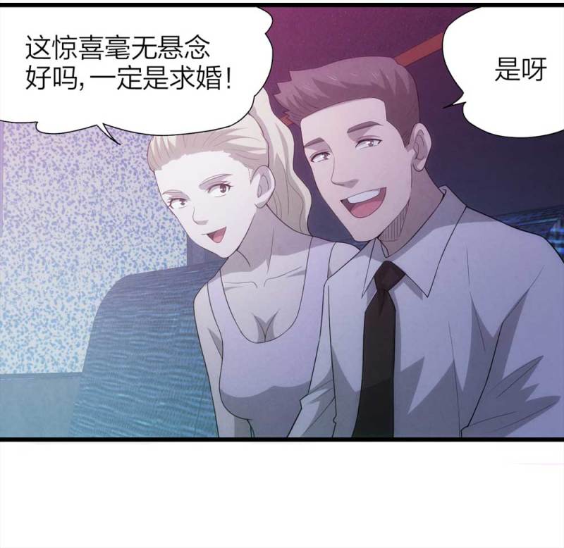 051-爱情与谎言（下）(1/2)-第24话