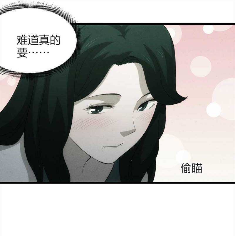 051-爱情与谎言（下）(1/2)-第24话