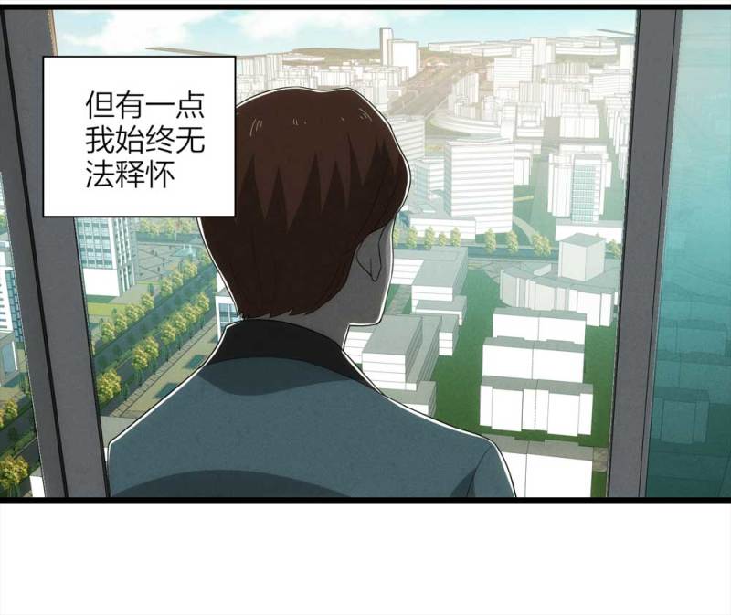053-外星人（下）(1/2)-第26话