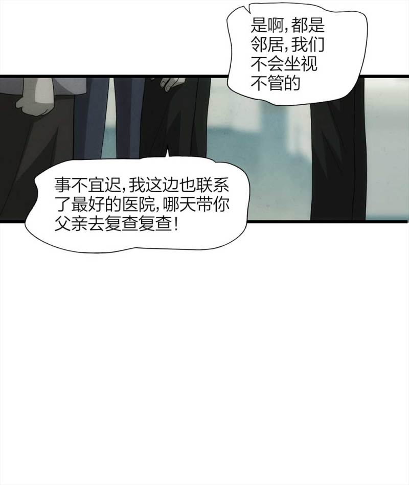 055-小谎言（下）(1/2)-第28话
