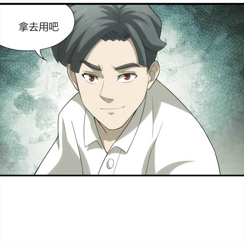 055-小谎言（下）(1/2)-第28话