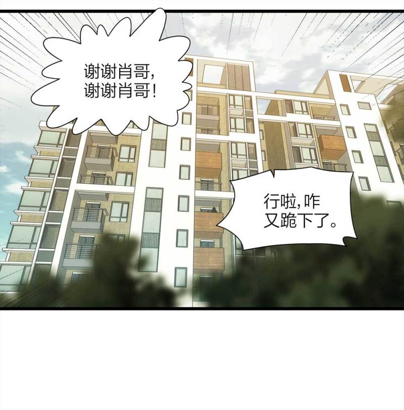 055-小谎言（下）(1/2)-第28话