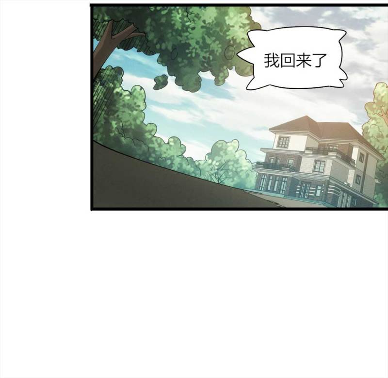 057-算命（下）(1/2)-第30话