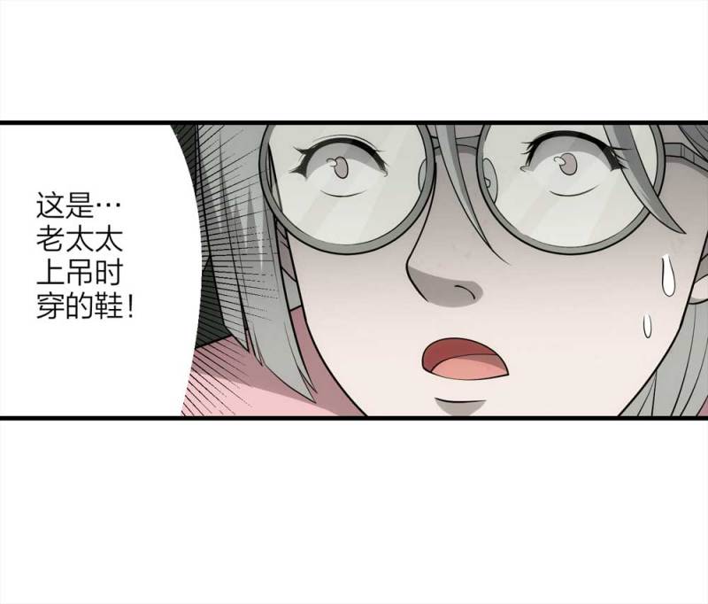057-算命（下）(1/2)-第30话
