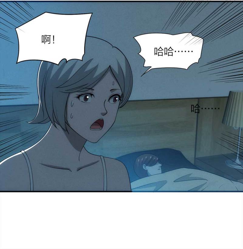057-算命（下）(1/2)-第30话