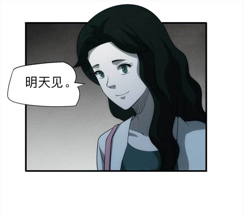 061-被诅咒之人（下）(1/2)-第34话