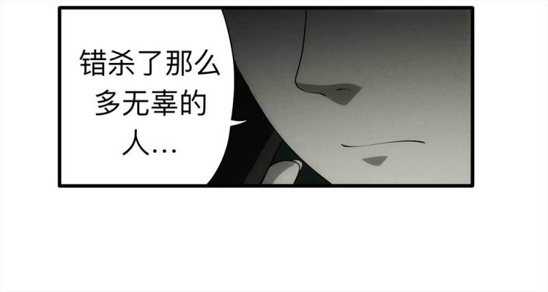 061-被诅咒之人（下）(1/2)-第34话